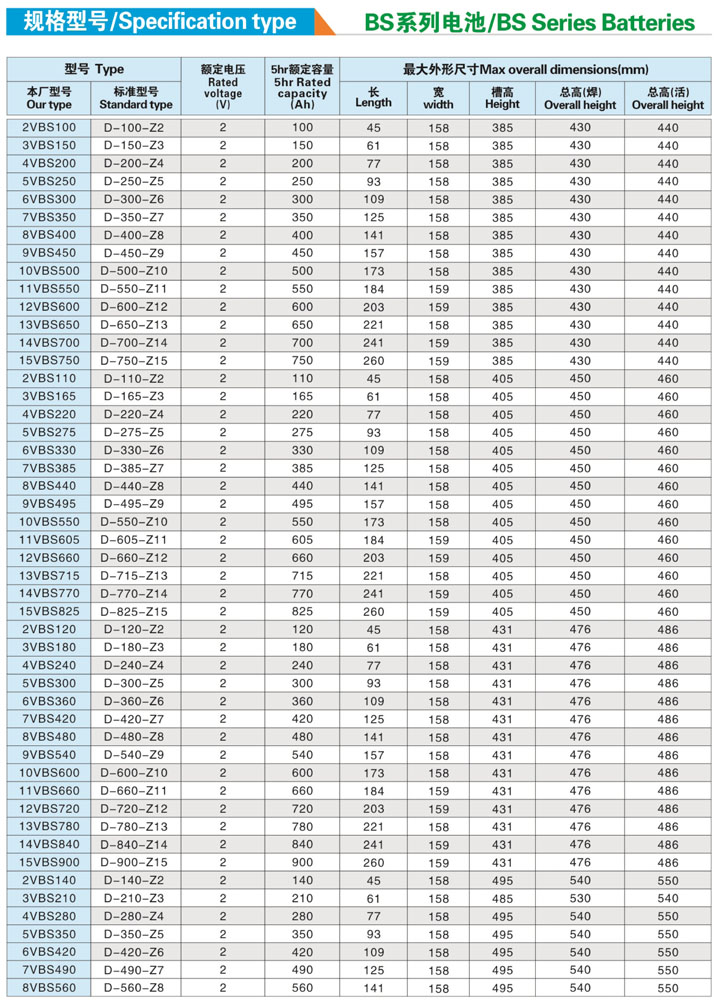 快乐电源电子样册单页版(1)-6.jpg