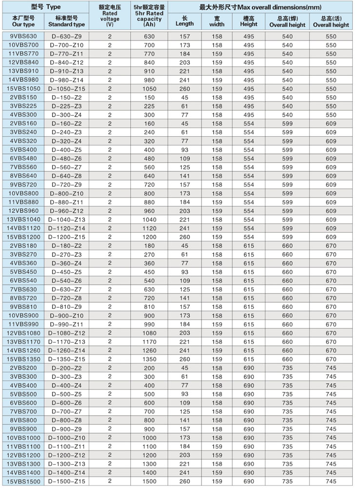 快乐电源电子样册单页版(1)-7.jpg